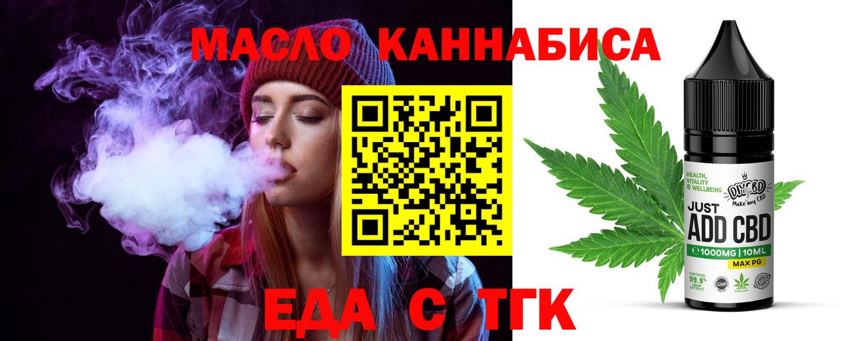 Конопля Кимовск