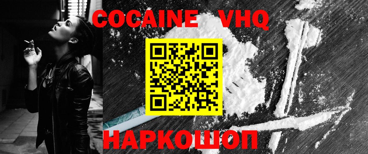 COCAIN Боливия Кимовск