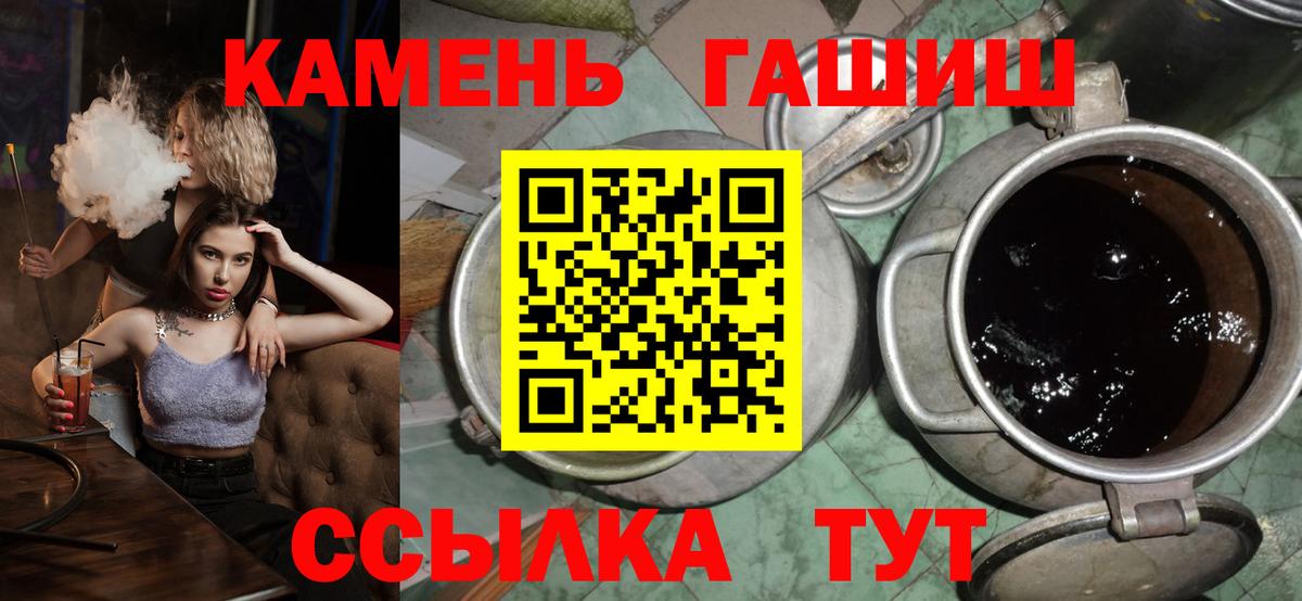 Гашиш Ice-O-Lator Кимовск