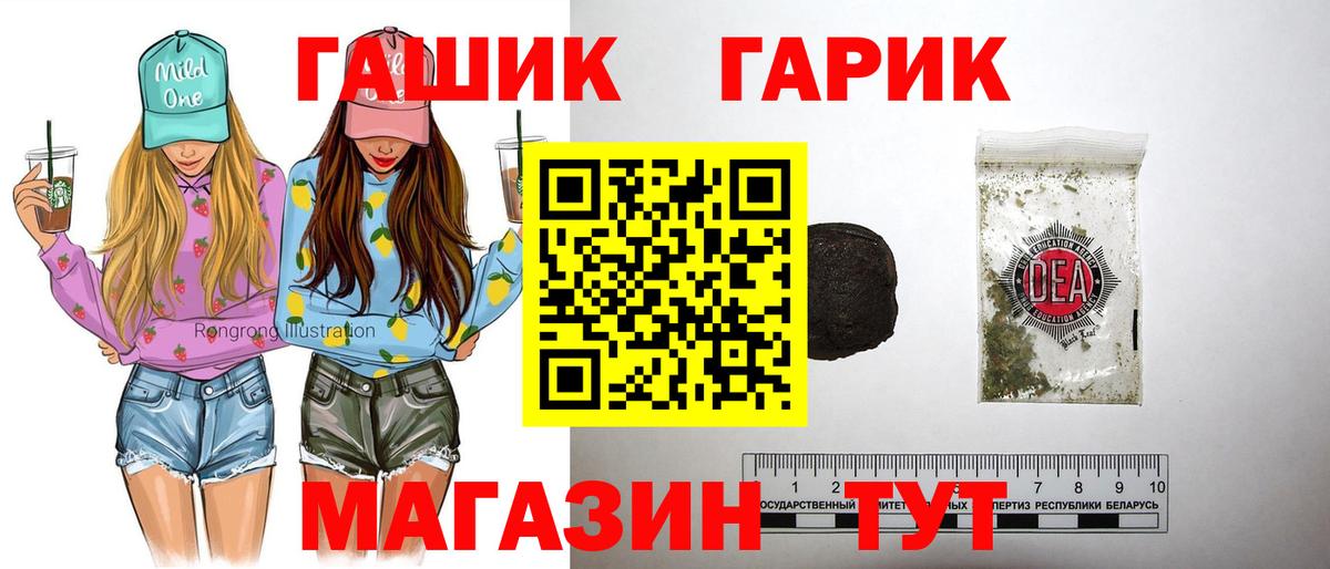 Кимовск  Гашиш  Вход с VPN  Гашиш AMNESIA HAZE  ГАШ убойный 