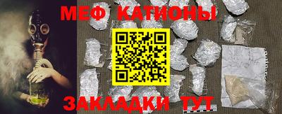 альфа пвп VHQ Конаково