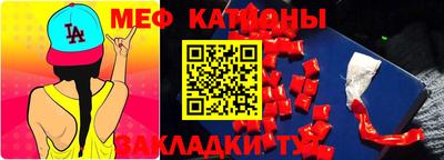 трава Комсомольск-на-Амуре