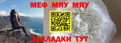 бутират Коммунар