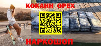 бутират Коммунар