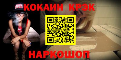альфа пвп VHQ Конаково