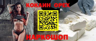 бутират Коммунар