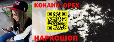 трава Комсомольск-на-Амуре