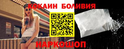 бутират Коммунар