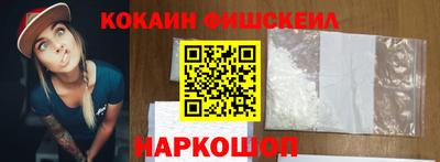 альфа пвп VHQ Конаково