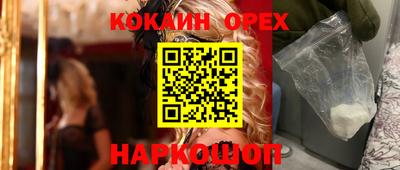альфа пвп VHQ Конаково