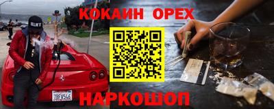 трава Комсомольск-на-Амуре