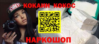 бутират Коммунар