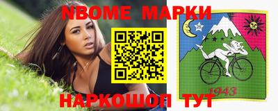 бутират Коммунар