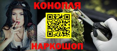 бутират Коммунар