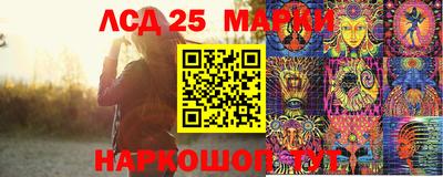 бутират Коммунар