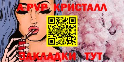 бутират Коммунар