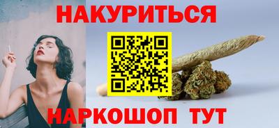 альфа пвп VHQ Конаково