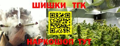 бутират Коммунар