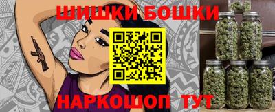бутират Коммунар
