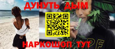 трава Комсомольск-на-Амуре