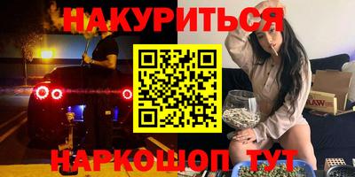 альфа пвп VHQ Конаково