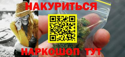 трава Комсомольск-на-Амуре