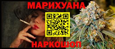 трава Комсомольск-на-Амуре