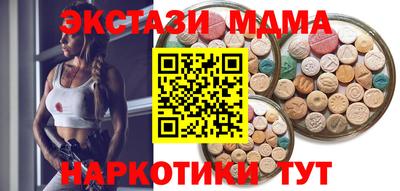 альфа пвп VHQ Конаково