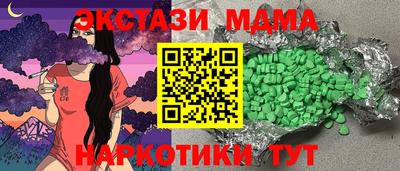 трава Комсомольск-на-Амуре