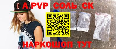 бутират Коммунар