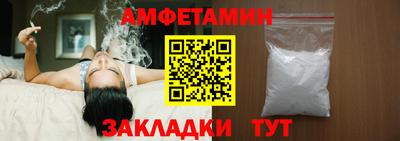 трава Комсомольск-на-Амуре