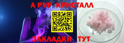 трава Комсомольск-на-Амуре