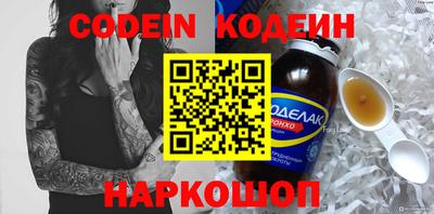 бутират Коммунар