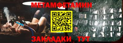альфа пвп VHQ Конаково