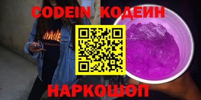 альфа пвп VHQ Конаково