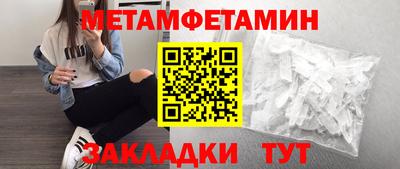 бутират Коммунар