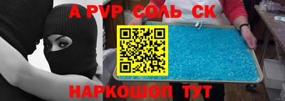 трава Комсомольск-на-Амуре
