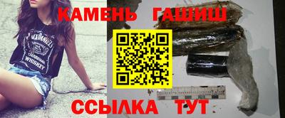 трава Комсомольск-на-Амуре