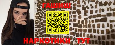 бутират Коммунар