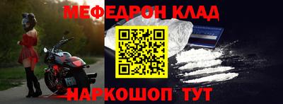 трава Комсомольск-на-Амуре