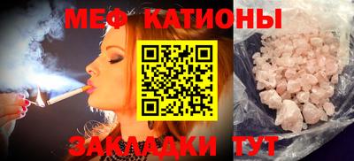 альфа пвп VHQ Конаково