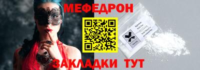 бутират Коммунар