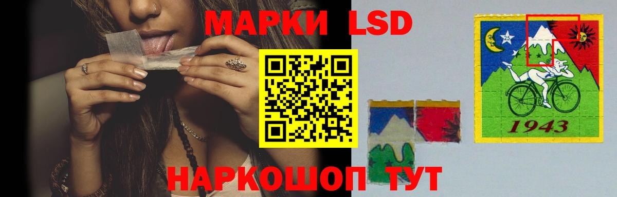 Кимовск  Лсд 25 экстази  LSD-25 экстази ecstasy  Вход с VPN  Лсд 25 экстази ecstasy 