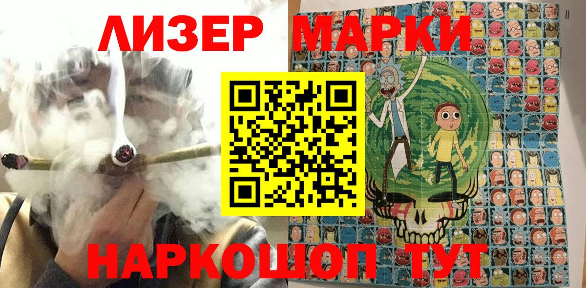 Марки N-bome 1,8мг  Марки N-bome 1,8мг  где можно купить наркотик  Вход с VPN  Кимовск 