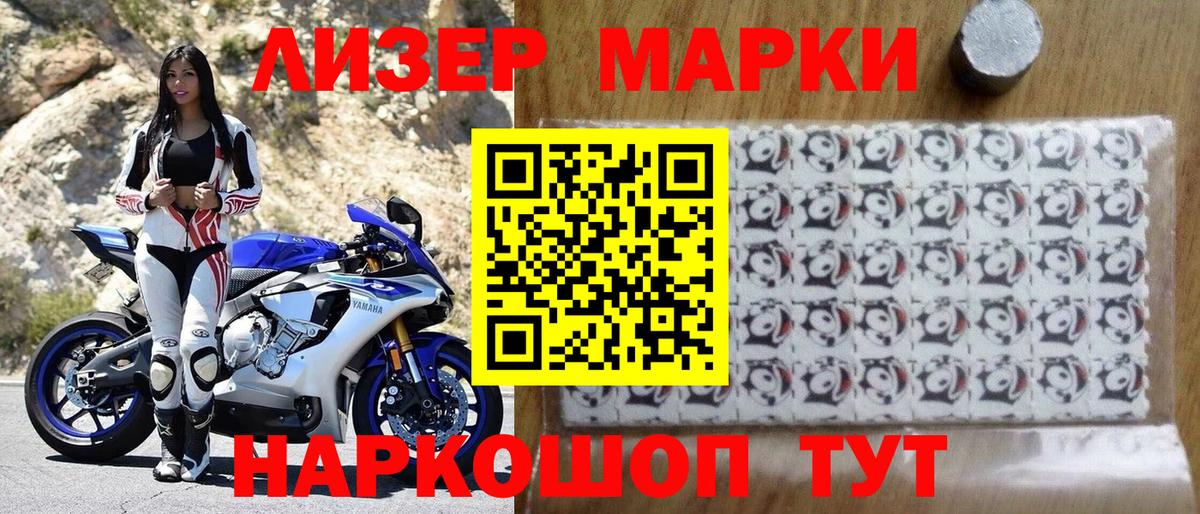 Гашиш  КОКАИН  Меф кристаллы  Кимовск  Меф МЯУ МЯУ  Вход с VPN  Марихуана 