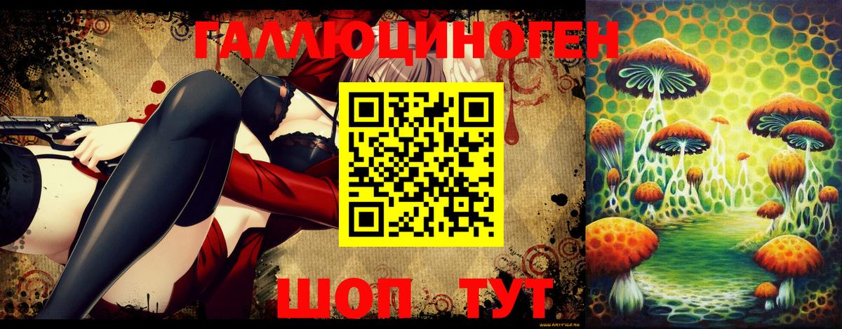 Галлюциногенные грибы мухоморы Кимовск
