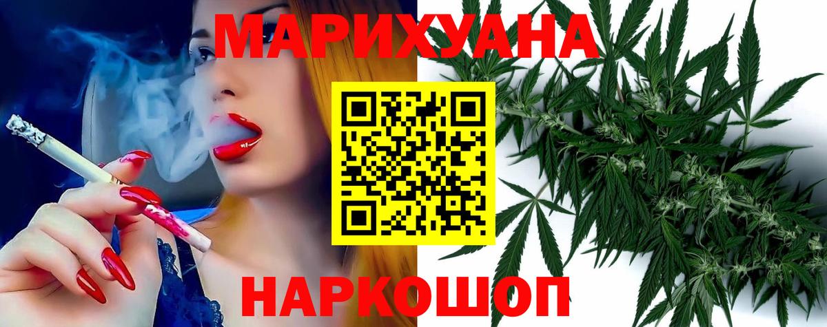 Бошки Шишки индика Кимовск