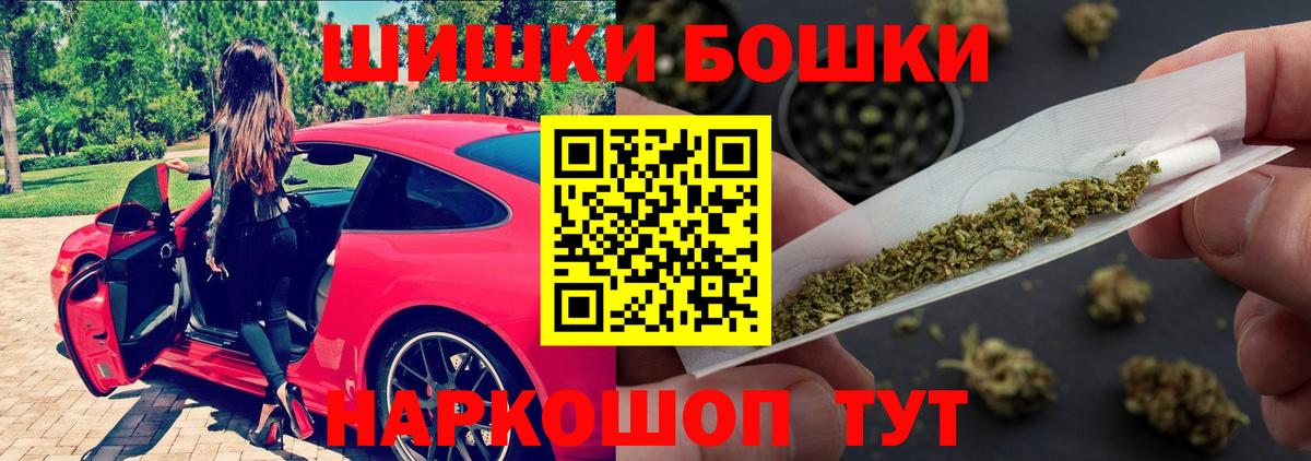 МАРИХУАНА ГИДРОПОН  Марихуана Bruce Banner  Вход с VPN  Марихуана VHQ  Кимовск 